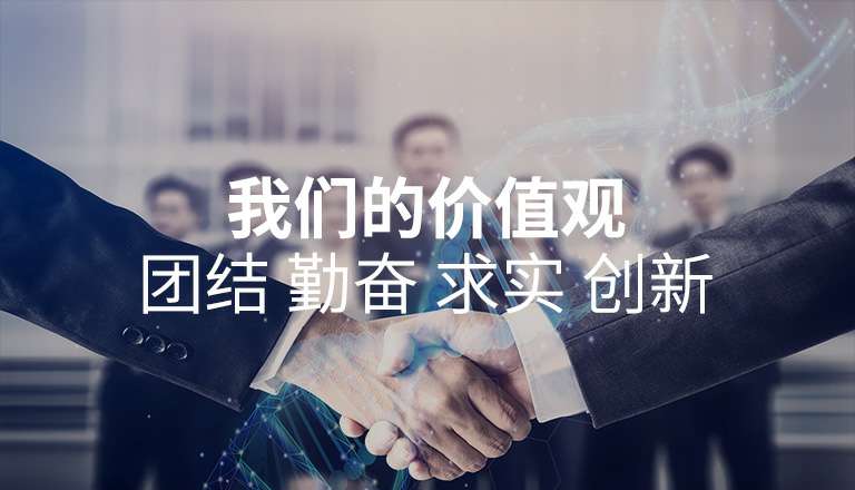 开云手机站·官方端网页版登录入口-开云(中国) 开云手机站·官方端网页版登录入口-开云(中国)